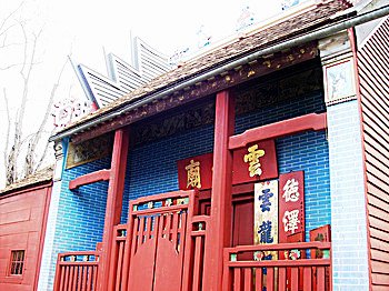 Joss House